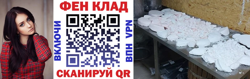АМФ 97%  Купить где  Ясногорск 