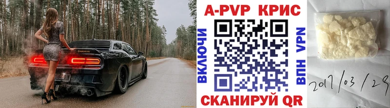 Альфа ПВП VHQ Ясногорск