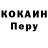 КЕТАМИН VHQ FanType