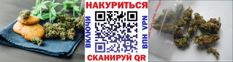 Купить где  Ясногорск  Печенье с ТГК конопля 