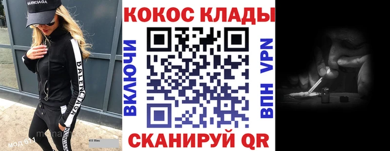 Купить где  Ясногорск  КОКАИН VHQ 