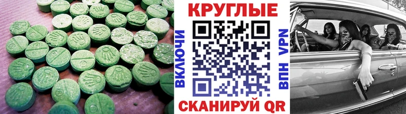 Экстази бентли  Купить закладки  Ясногорск 