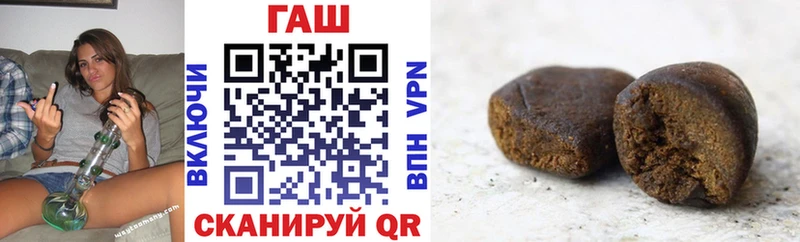 ГАШ Ice-O-Lator  Купить где  Ясногорск 