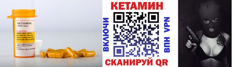 Купить где  Ясногорск  КЕТАМИН ketamine 