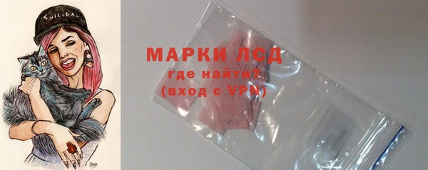 кристаллы Алексеевка