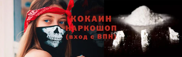 кокаин VHQ Алзамай