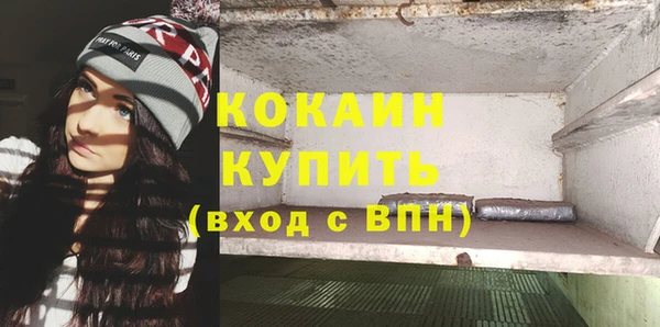 кристаллы Алексеевка