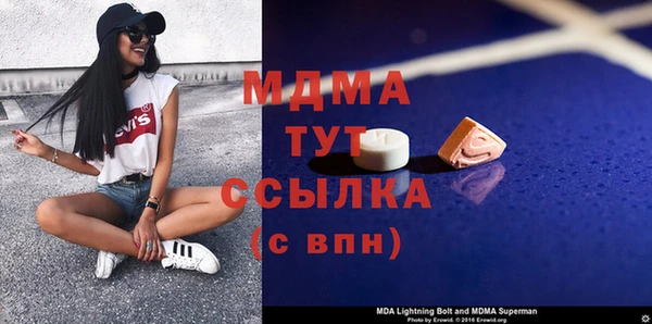 кристаллы Алексеевка