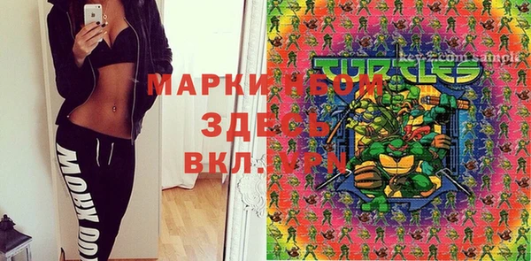 кристаллы Алексеевка
