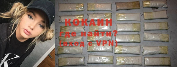 кокаин VHQ Алзамай