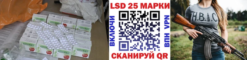 LSD-25 экстази ecstasy  Купить  Ясногорск 