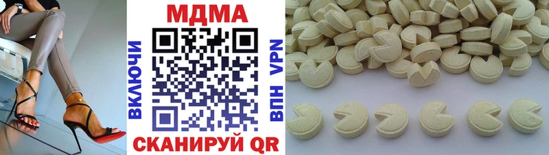 Купить  Ясногорск  MDMA crystal 