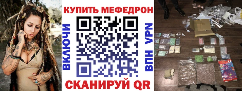 Купить где  Ясногорск  МЕФ mephedrone 