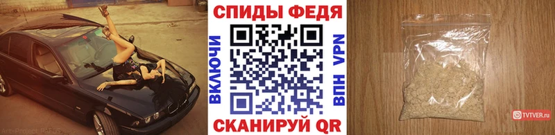 Метамфетамин пудра  Купить где  Ясногорск 