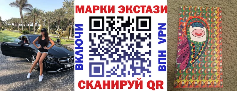 Марки N-bome 1,5мг  Купить закладки  Ясногорск 