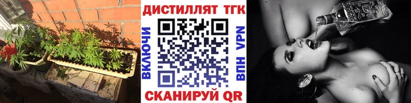 ТГК Wax  Купить где  Ясногорск 